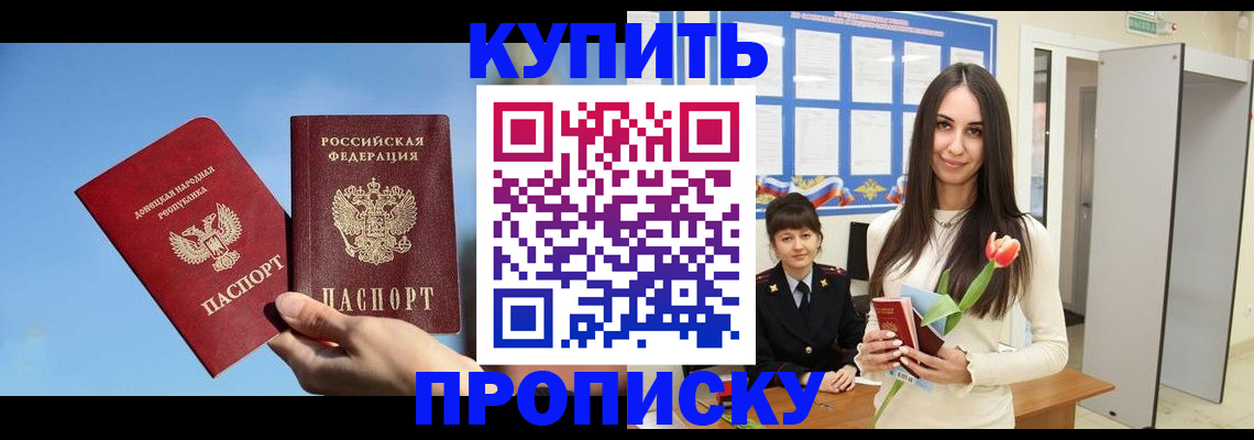 временная регистрация гарантия в Краснокамске